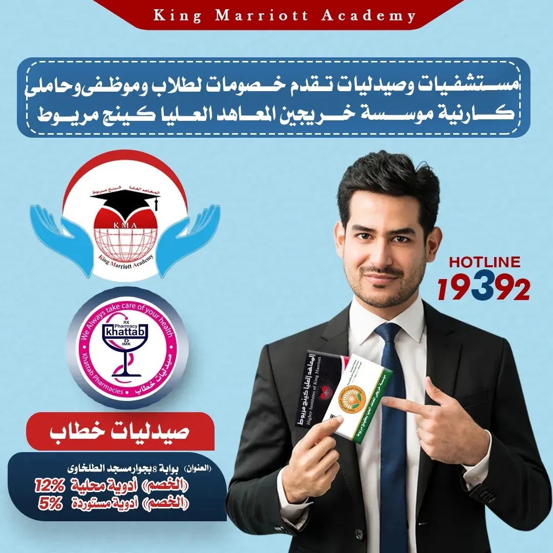 خصومات